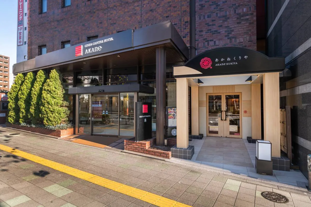 Ginza Capital Hotel Akane