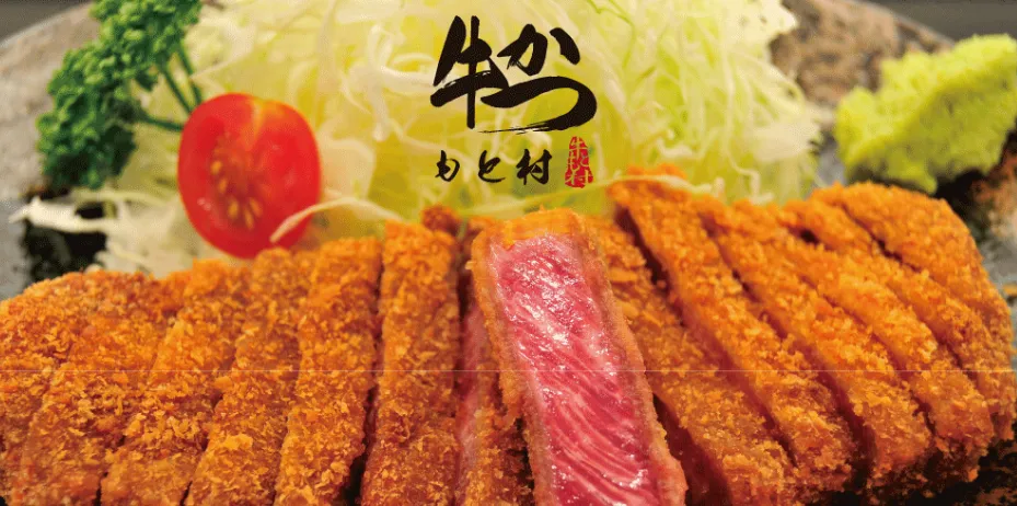 Gyukatsu Motomura Ueno Branch