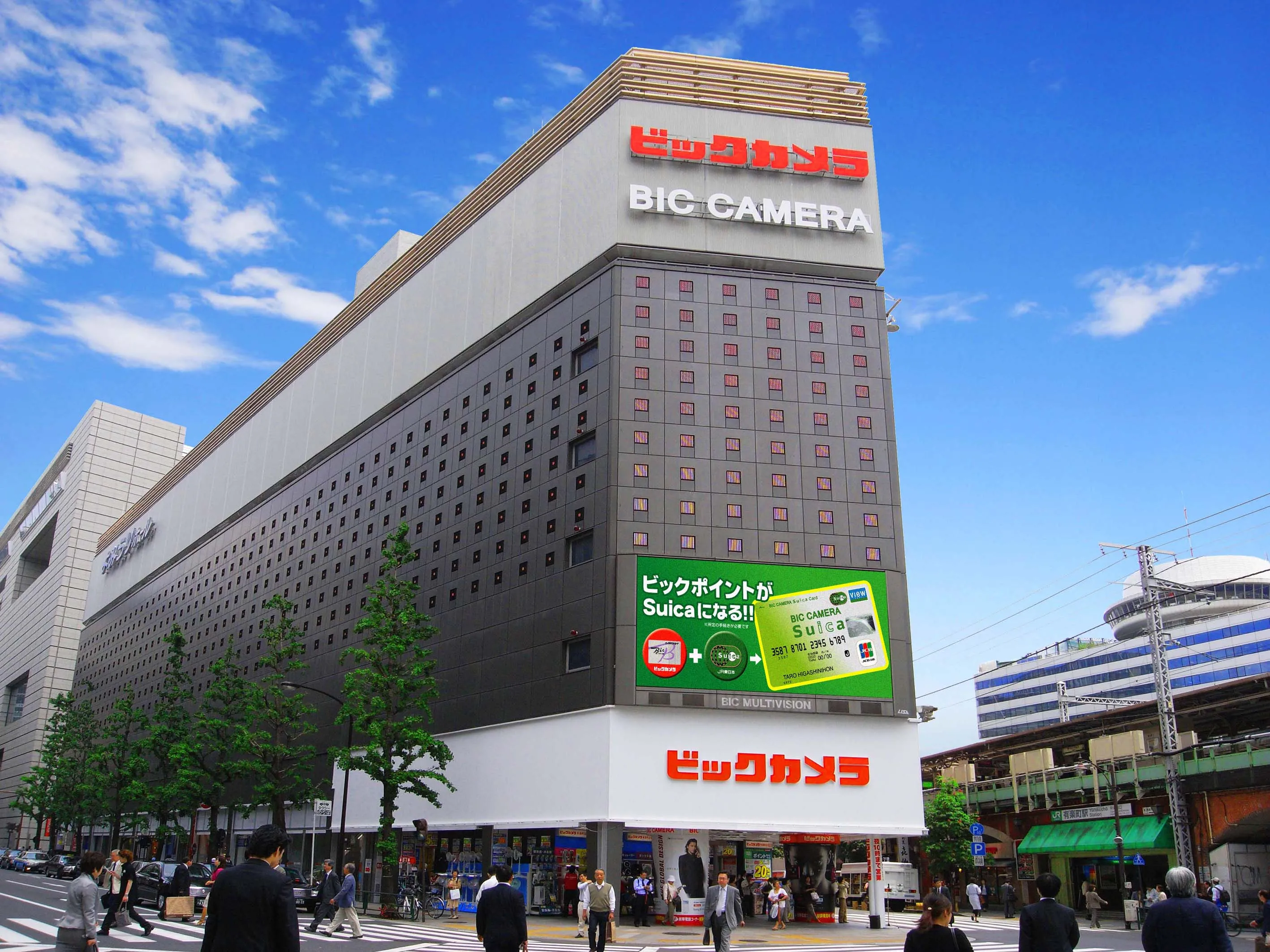 BicCamera Yūrakuchō Store